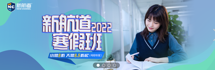 武汉10大托福培训机构人气排名一览表