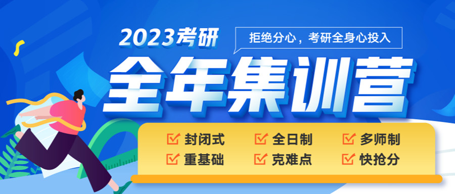 舟山十大全日制寄宿考研学校人气实力排名.jpg 舟山十大全日制寄宿考研学校人气实力排名.jpg