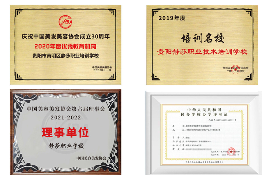 贵阳零基础学化妆哪家技术强 贵阳零基础学化妆哪家技术强