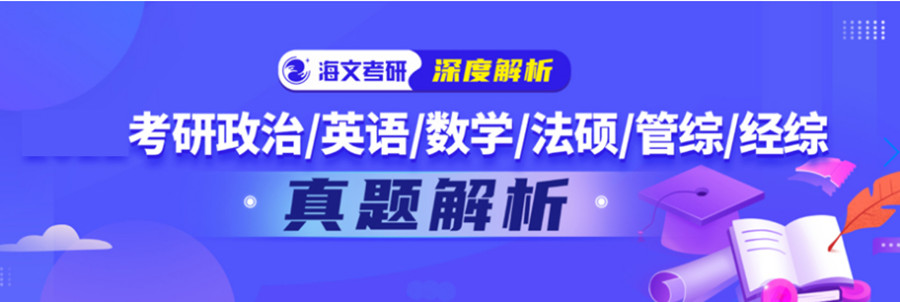 合肥十大考研辅导机构人气实力排名2023.jpg