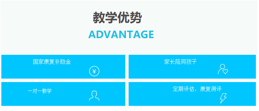 福建小孩语言障碍康复机构实力排名 福建小孩语言障碍康复机构实力排名