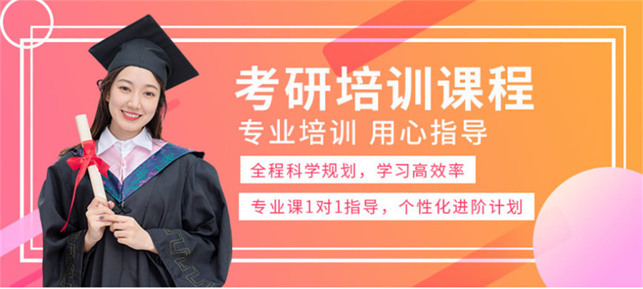 2023湖北10大考研辅导机构实力排名 2023湖北10大考研辅导机构实力排名