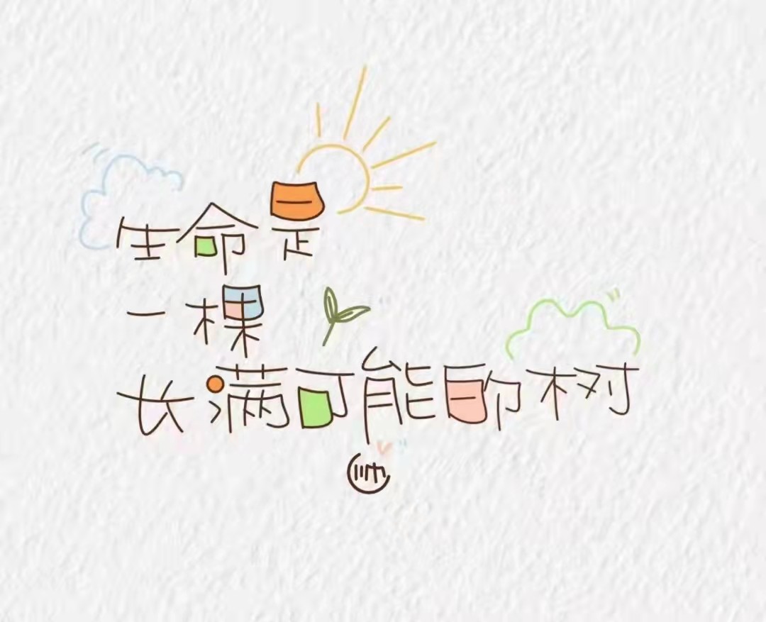 福建十大多动症儿童康复训练机构实力排名