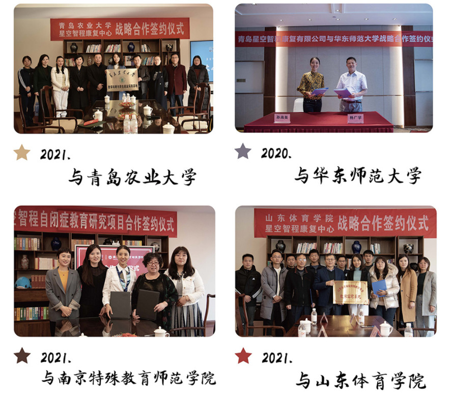 青岛三大语言发育迟缓矫正中心排名一览