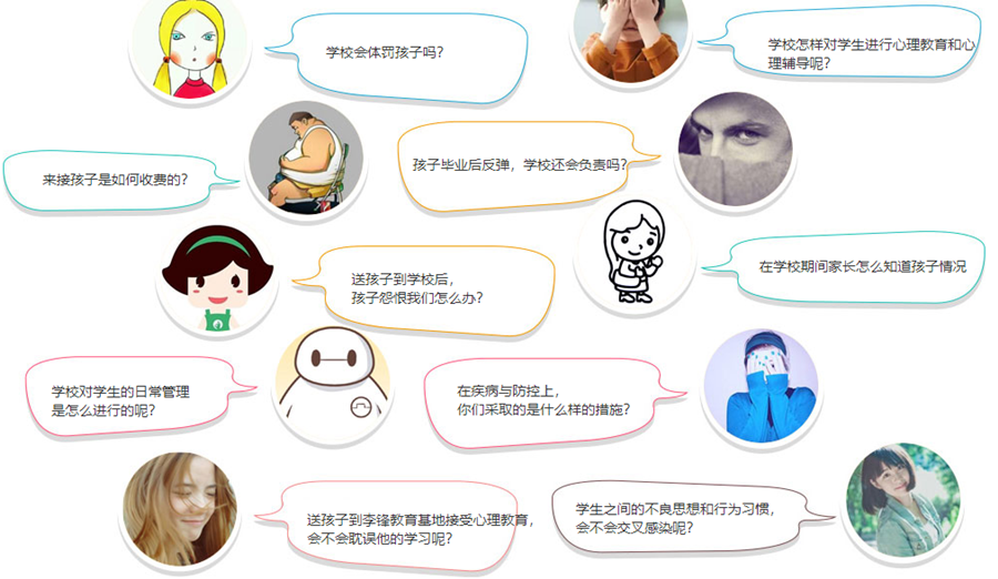 郑州十佳青少年叛逆教育学校口碑推荐