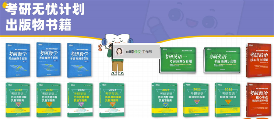 新东方考研机构怎么样