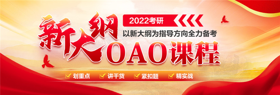 2023福州10大寄宿考研辅导实力排名一览表 2023福州10大寄宿考研辅导实力排名一览表