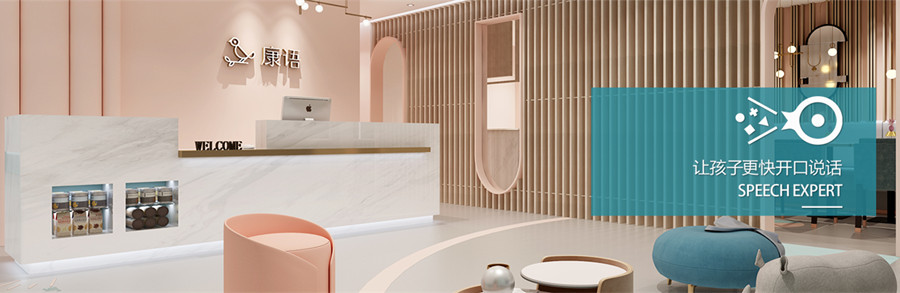 江西上饶10大儿童语言康复训练机构排名 江西上饶10大儿童语言康复训练机构排名