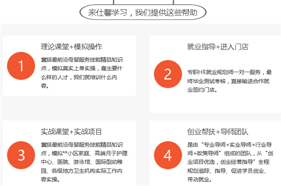 2022佛山产后康复师培训机构十大排名