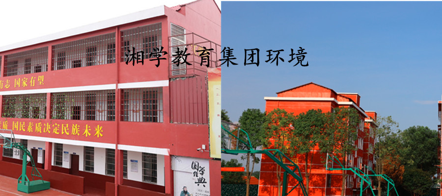 合肥排名前十的青少年叛逆封闭式管教学校