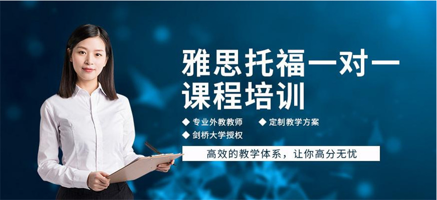 湖北十大雅思培训机构实力排名一览 湖北十大雅思培训机构实力排名一览
