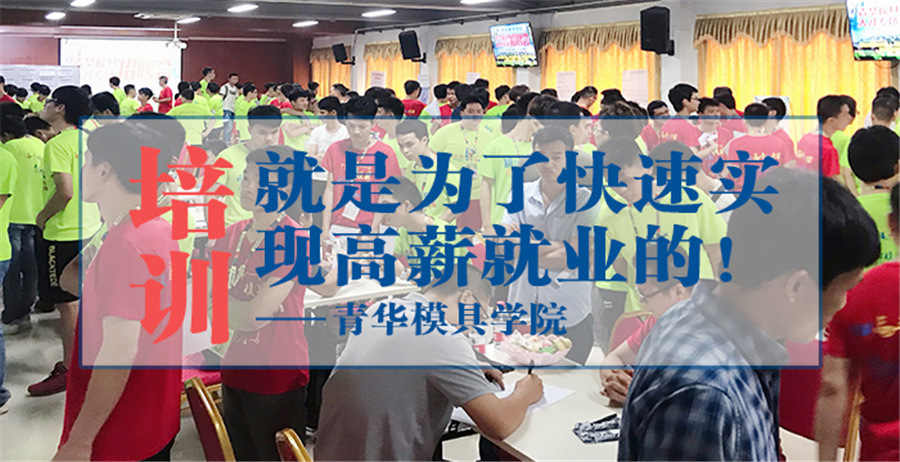 CNC五轴编程培训学校