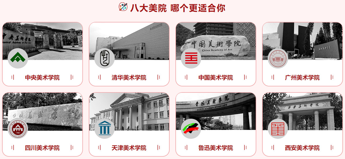 郑州十大美术艺考集训学校名单