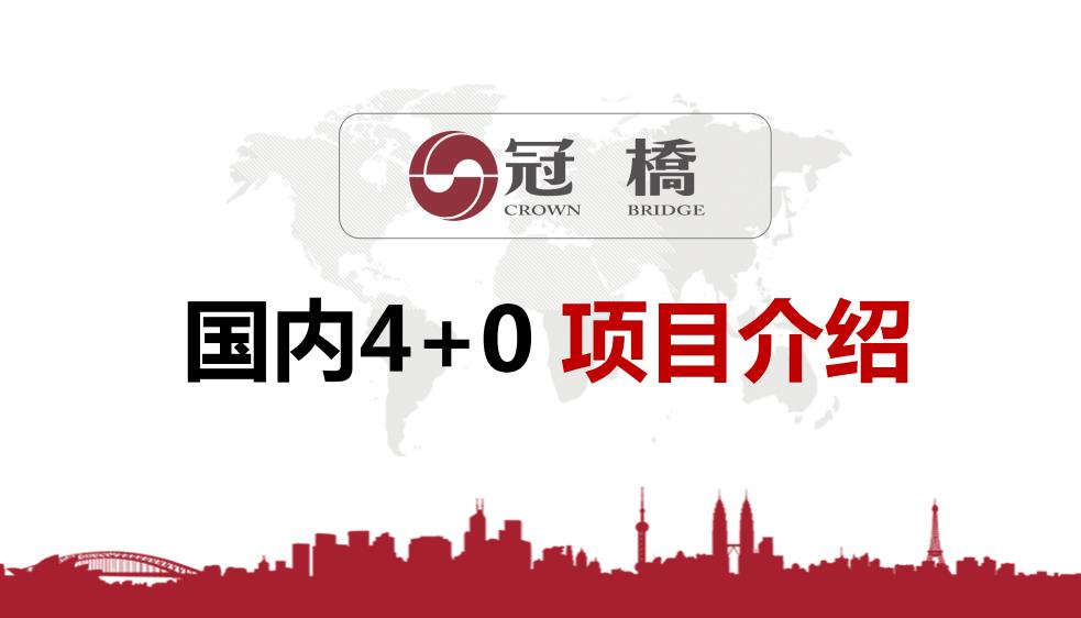 2022港澳台留学及合作办学4+0本科自主招生报名及申请条件汇总 2022港澳台留学及合作办学4+0本科自主招生报名及申请条件汇总