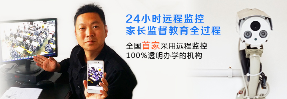 常德排名前十的青少年矫正叛逆网瘾学校 常德排名前十的青少年矫正叛逆网瘾学校