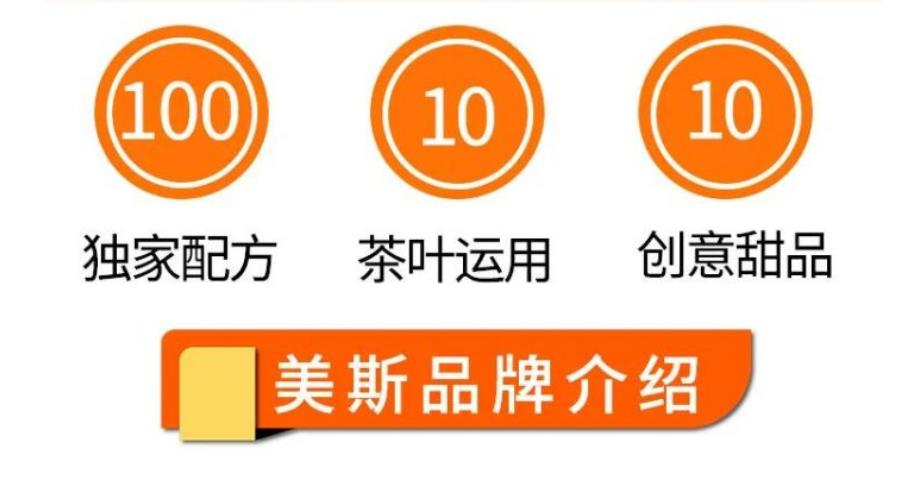 深圳甜品饮品培训学校实力排名