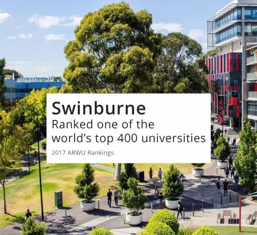 澳洲斯威本科技大学专升硕2022招生通知