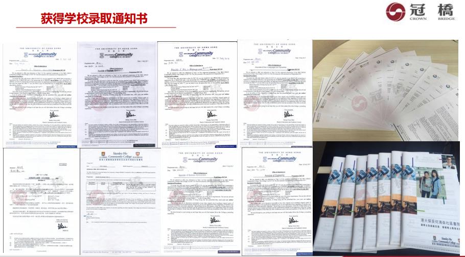 香港副学士2+2升读本科申请条件以及院校一览