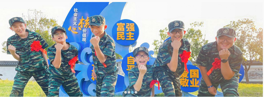 2023丽水军事夏令营人气实力排名前十.jpg 2023丽水军事夏令营人气实力排名前十.jpg