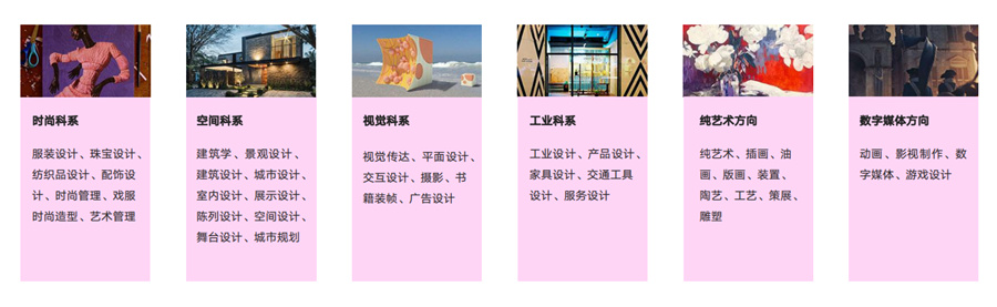 2022十大美国艺术留学中介实力排名-美行思远