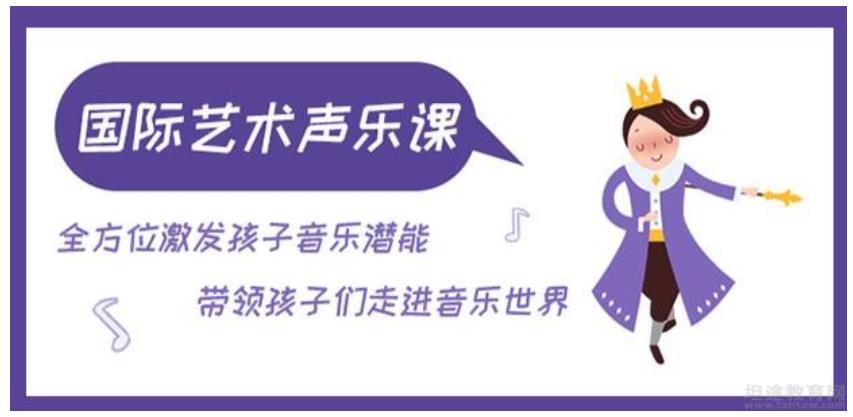 西安十大国际艺术声乐培训机构排名