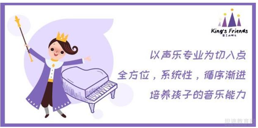 西安十大国际艺术声乐培训机构排名