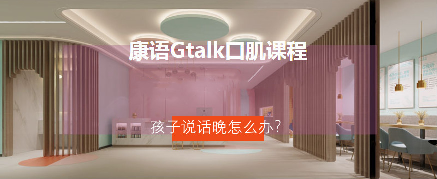 保定10大儿童语言障碍康复训练机构排名