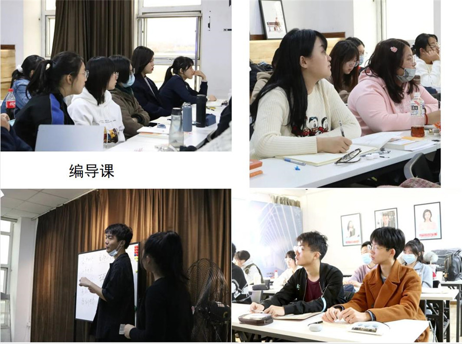 天津十大编导艺考培训机构实力排名