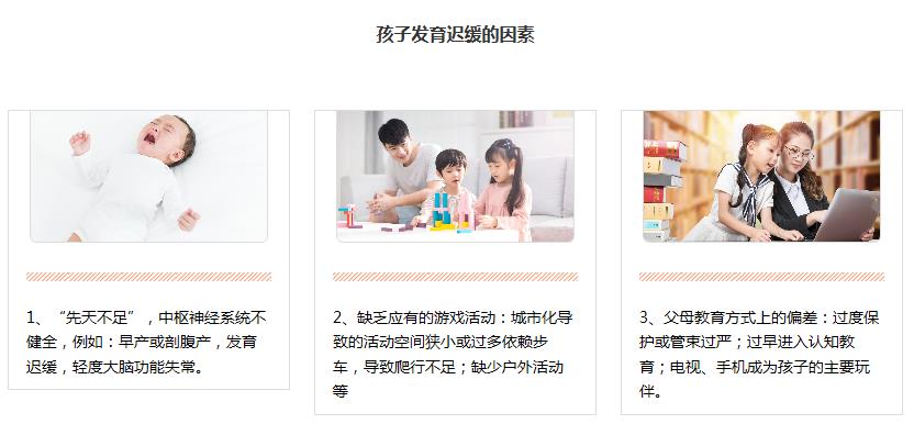 福建十大儿童语言障碍康复训练机构排名 福建十大儿童语言障碍康复训练机构排名