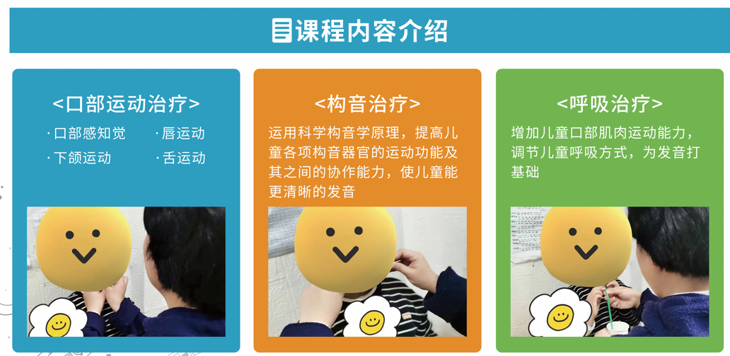 福建儿童语言发育迟缓康复机构哪家好-启萌灯儿童康复机构 福建儿童语言发育迟缓康复机构哪家好-启萌灯儿童康复机构