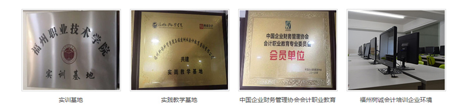 中级经济师培训机构