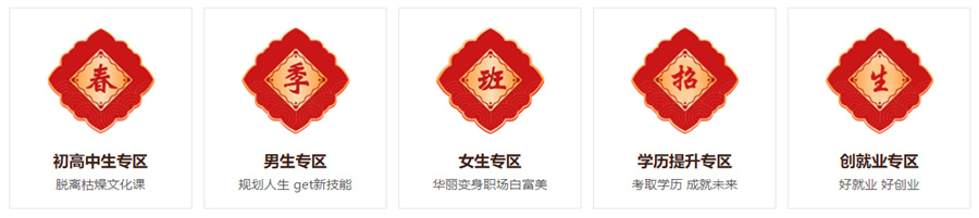 天津2022中西餐培训学校