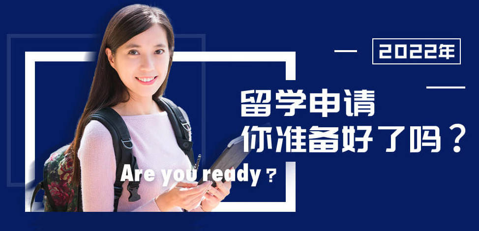 西班牙一年制专升硕2022招生简章