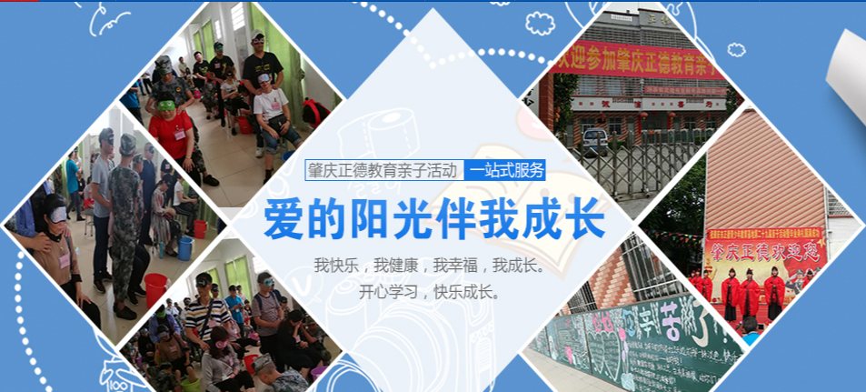 广东茂名口碑好的叛逆期戒网瘾改造学校10大排名 广东茂名口碑好的叛逆期戒网瘾改造学校10大排名