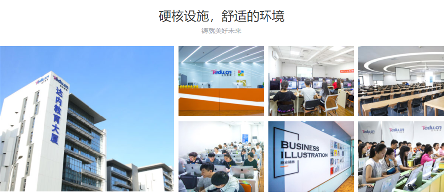 广州计算机JAVA培训机构十大排名榜