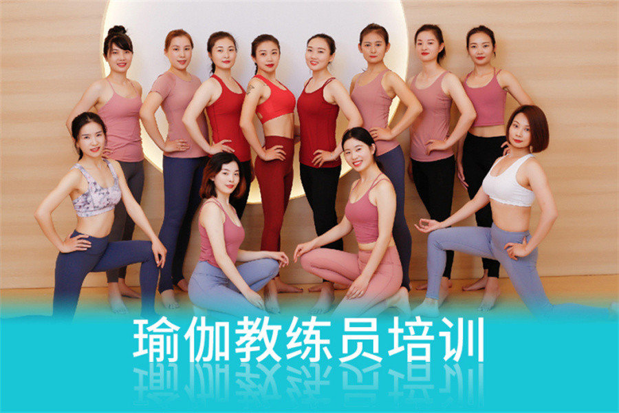 尚婵瑜伽教练培训机构 尚婵瑜伽教练培训机构