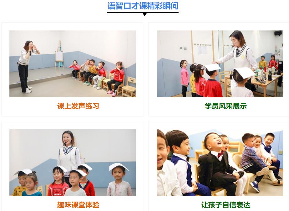 西安2022十大青少年播音主持培训中心排名一览 西安2022十大青少年播音主持培训中心排名一览