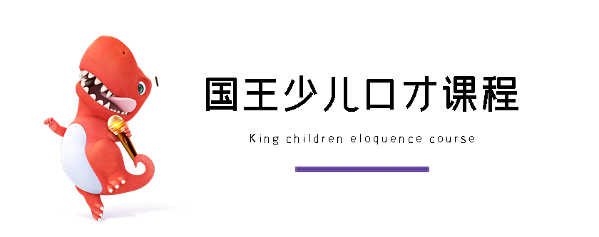 陕西西安十大青少儿播音口才培训中心排名一览 陕西西安十大青少儿播音口才培训中心排名一览