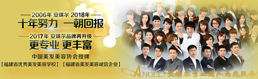 宁德化妆造型师学校2022招生及费用一览