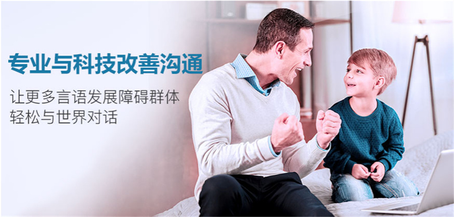 福州十大儿童语言障碍康复训练机构排名-小海豚自闭症康复机构 福州十大儿童语言障碍康复训练机构排名-小海豚自闭症康复机构