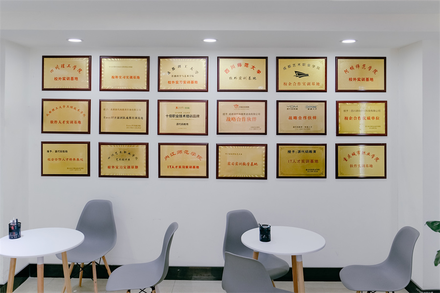 国内学习Java工程师哪家好 国内学习Java工程师哪家好