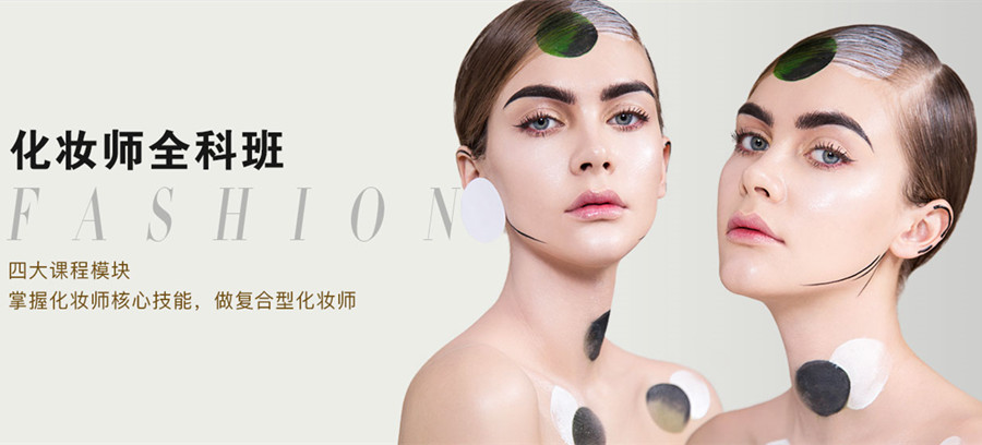 宝鸡十大化妆学校2022学费一览表 宝鸡十大化妆学校2022学费一览表