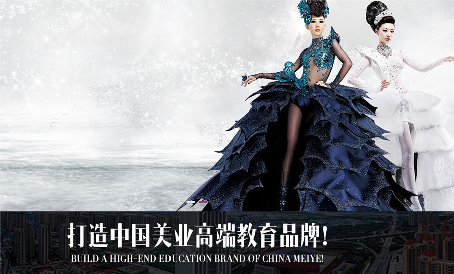 合肥十大化妆学校2022学费一览表