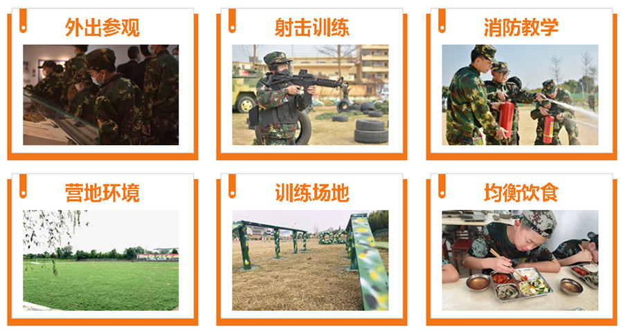 嘉兴2023十大军事夏令营实力排名一览.jpg 嘉兴2023十大军事夏令营实力排名一览.jpg