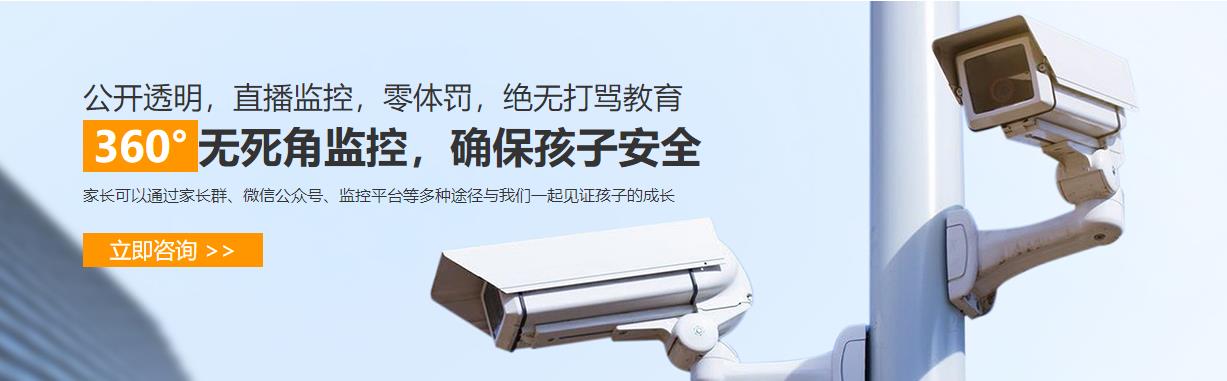 长沙封闭式叛逆戒网瘾学校 长沙封闭式叛逆戒网瘾学校