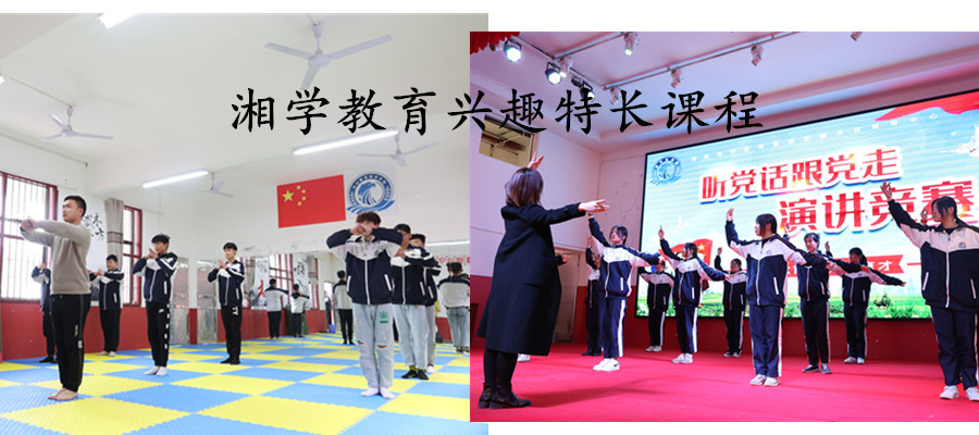 长沙封闭式叛逆戒网瘾学校 长沙封闭式叛逆戒网瘾学校