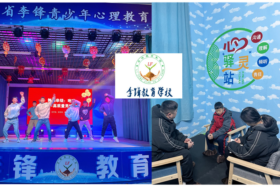 郑州十佳全封闭式青少年叛逆管教学校排名一览 郑州十佳全封闭式青少年叛逆管教学校排名一览