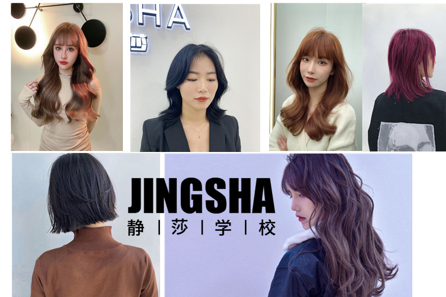 贵阳美发学校哪家好 贵阳美发学校哪家好