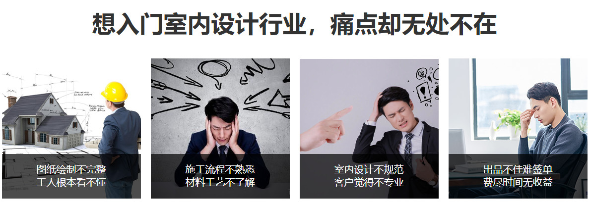 哈尔滨CAD速成班培训机构名单 哈尔滨CAD速成班培训机构名单