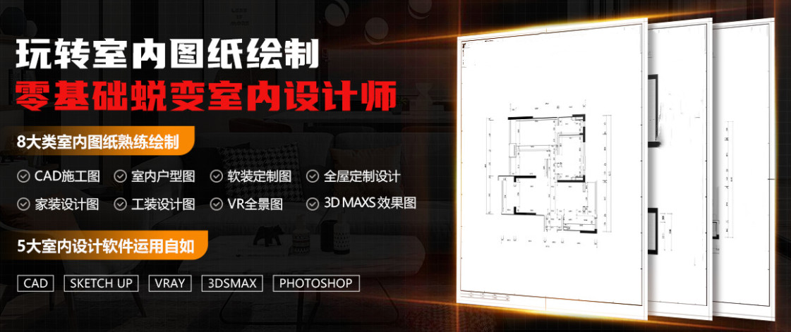 哈尔滨CAD速成班培训机构名单 哈尔滨CAD速成班培训机构名单